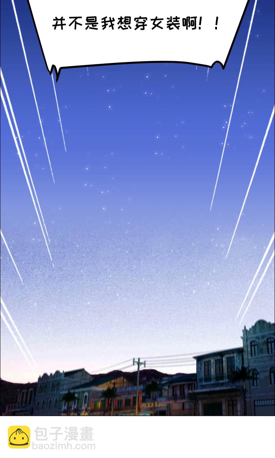 058 最长情的告白&hellip;&hellip;-第61话