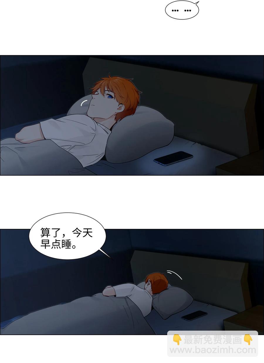 058 最长情的告白&hellip;&hellip;-第61话