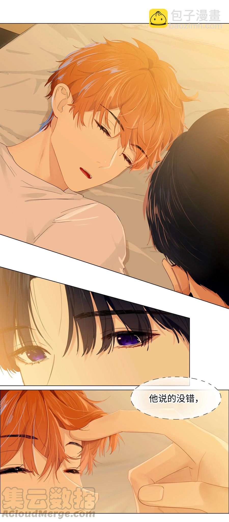 058 最长情的告白&hellip;&hellip;-第61话