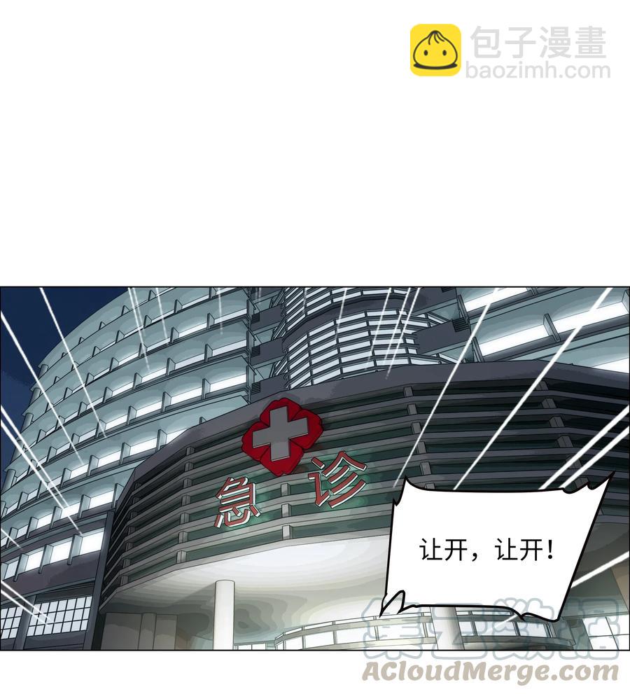 058 最长情的告白&hellip;&hellip;-第61话