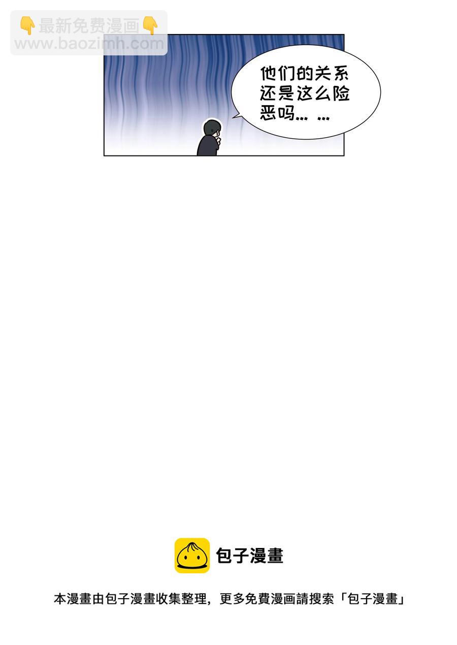 058 最长情的告白&hellip;&hellip;-第61话