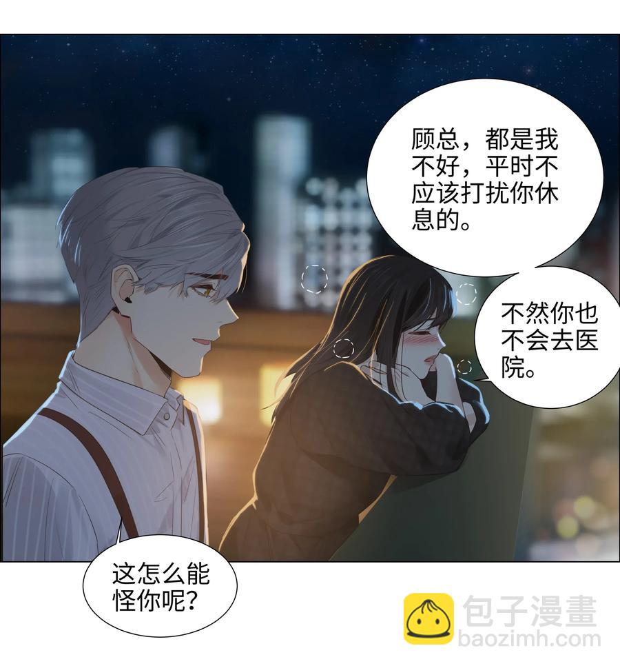 060 那样是不行的(1/2)-第63话