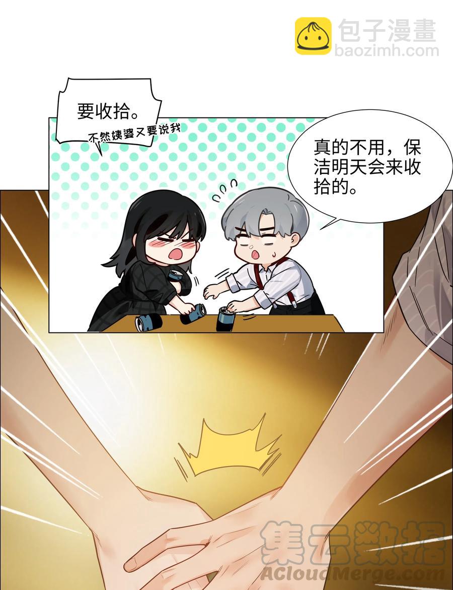 060 那样是不行的(1/2)-第63话