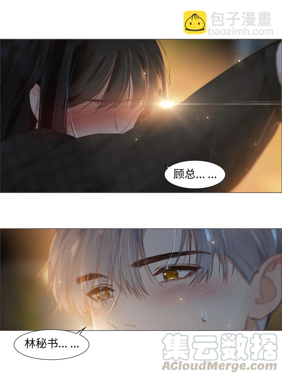 060 那样是不行的(1/2)-第63话