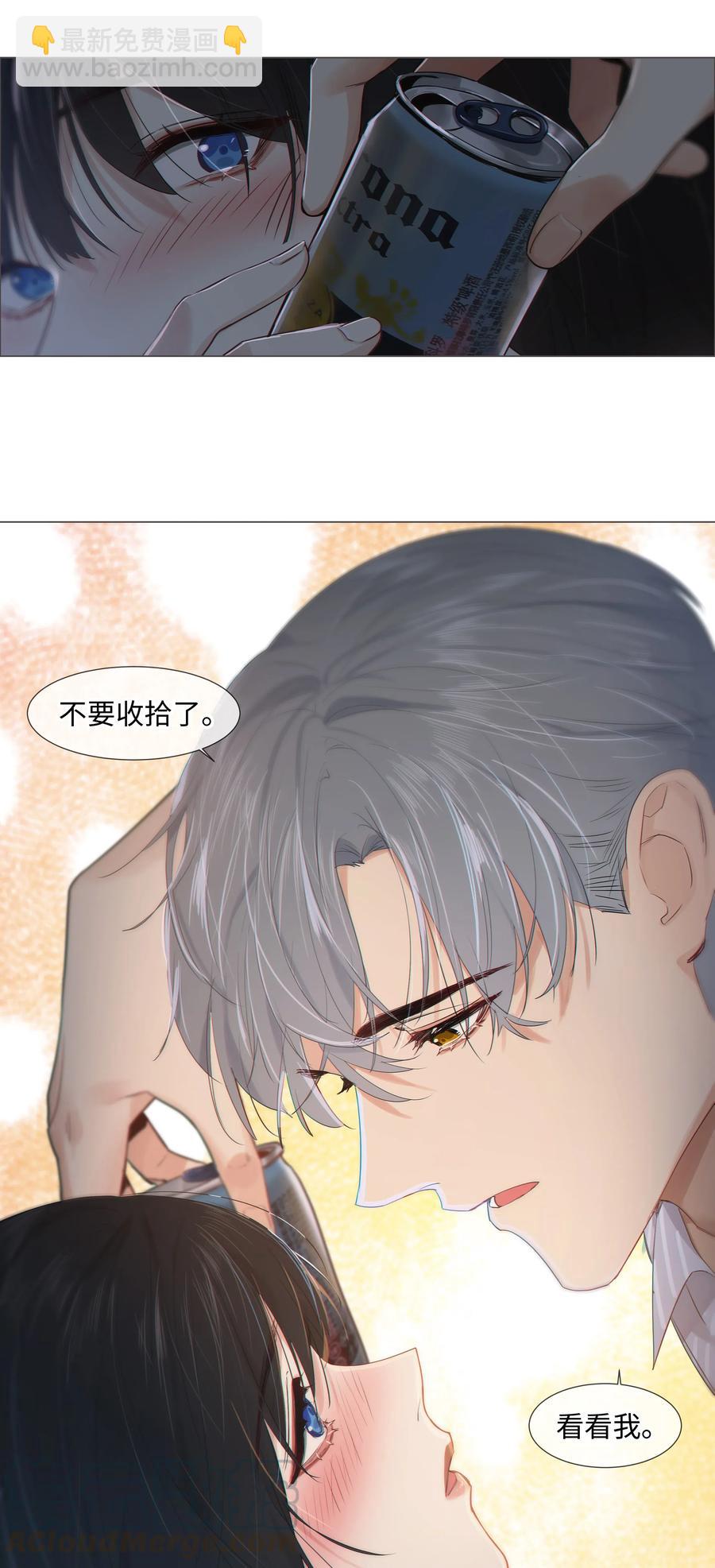 060 那样是不行的(1/2)-第63话