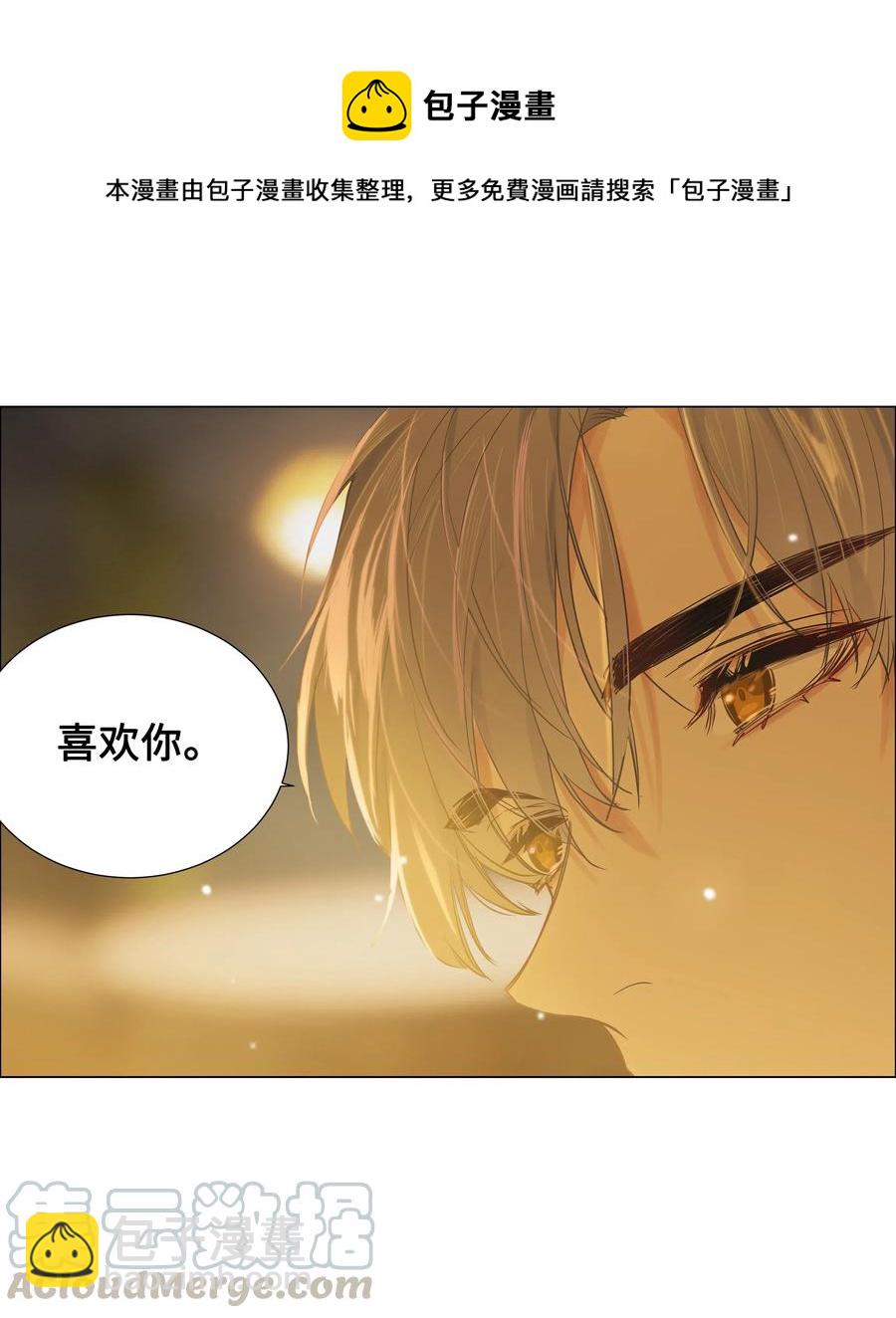 060 那样是不行的(1/2)-第63话