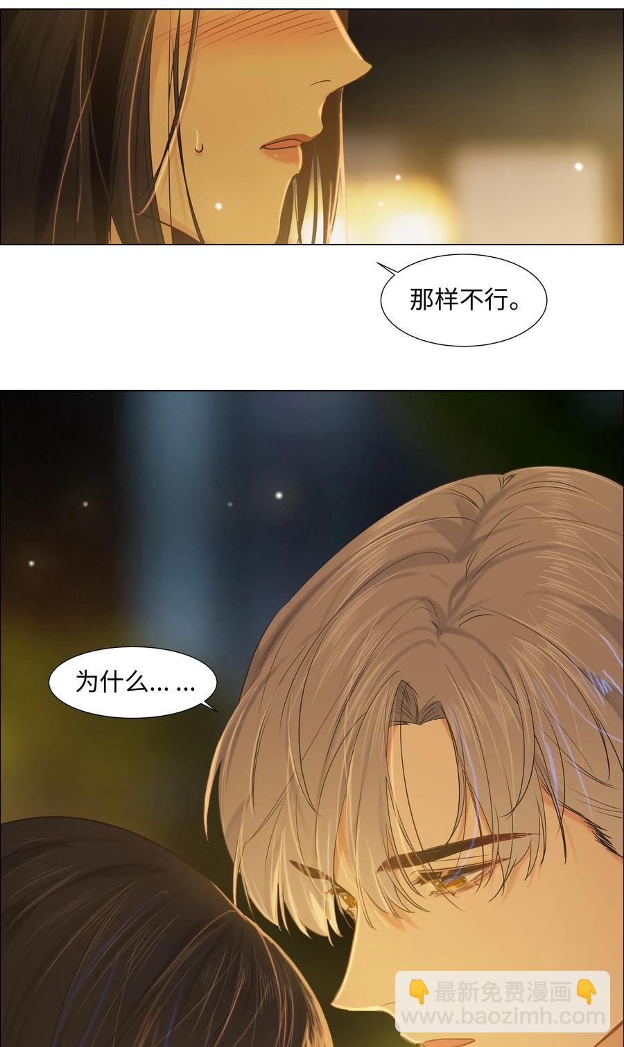 060 那样是不行的(1/2)-第63话