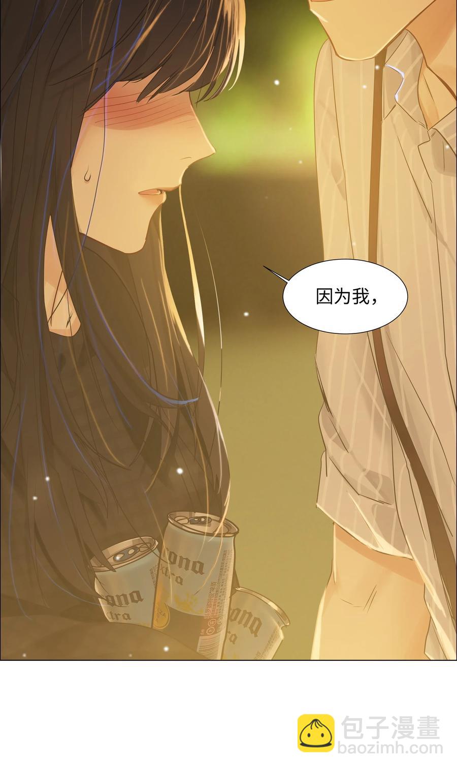 060 那样是不行的(1/2)-第63话