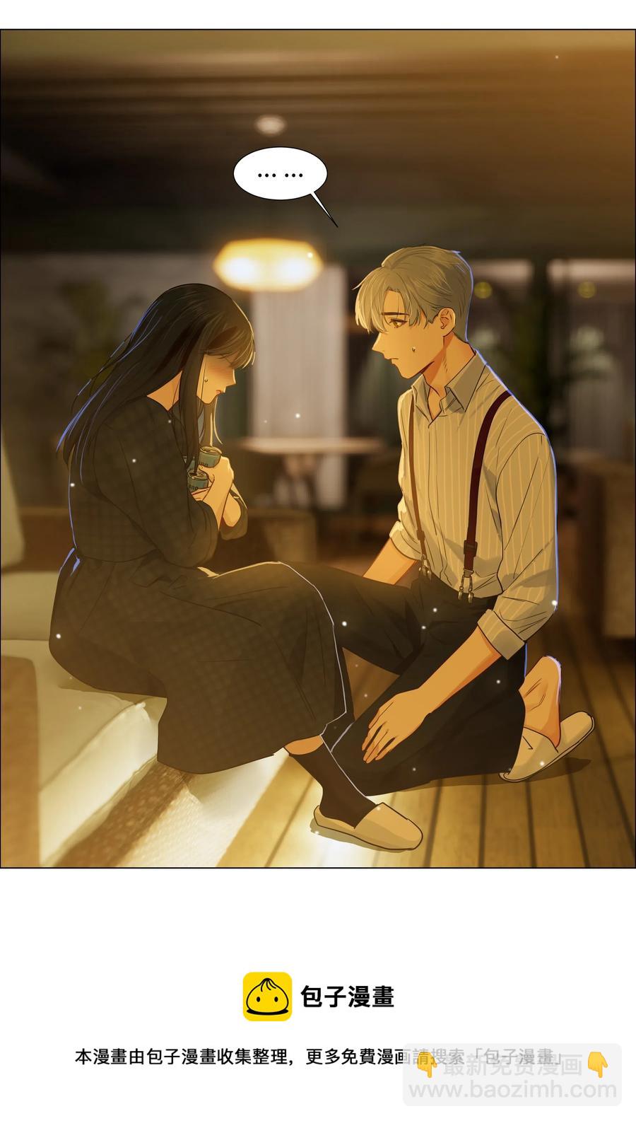 060 那样是不行的(1/2)-第63话