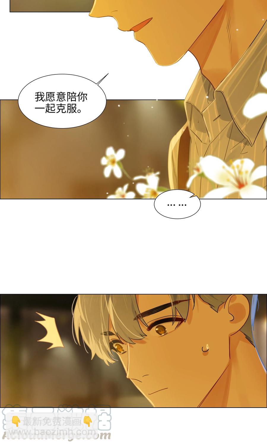 060 那样是不行的(1/2)-第63话