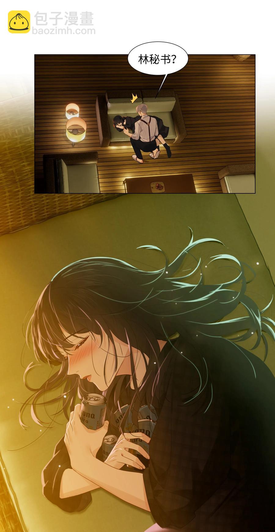 060 那样是不行的(1/2)-第63话