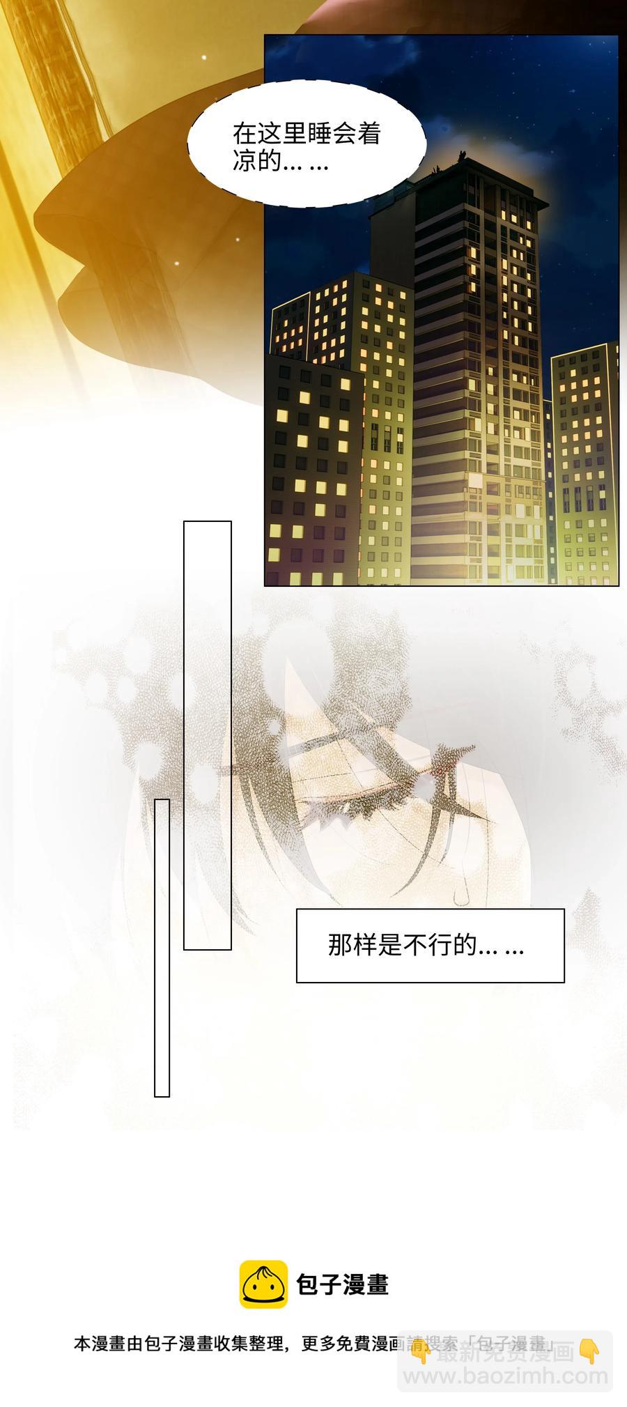 060 那样是不行的(1/2)-第63话