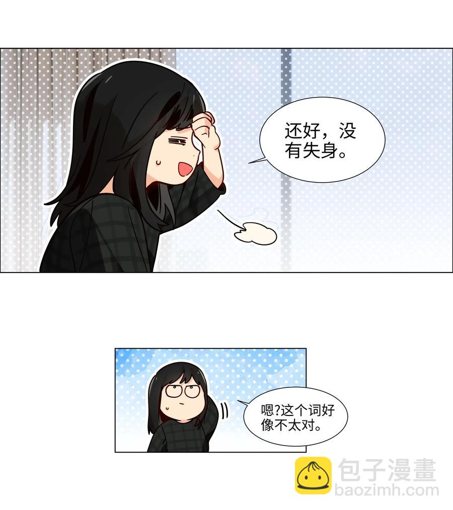 060 那样是不行的(1/2)-第63话