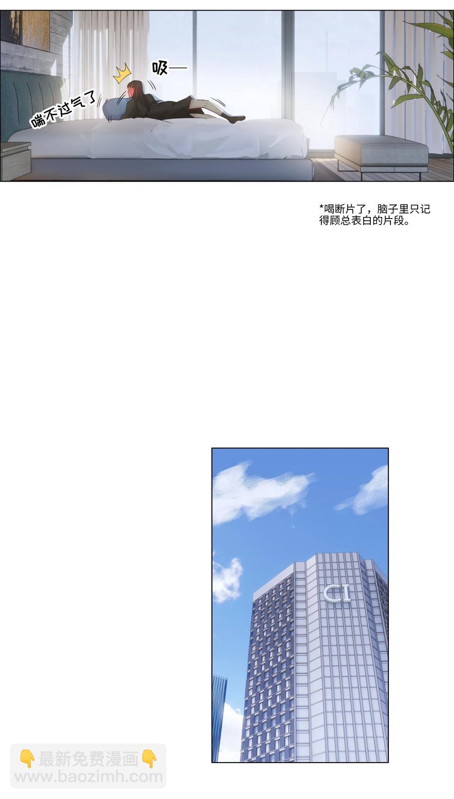 060 那样是不行的(1/2)-第63话