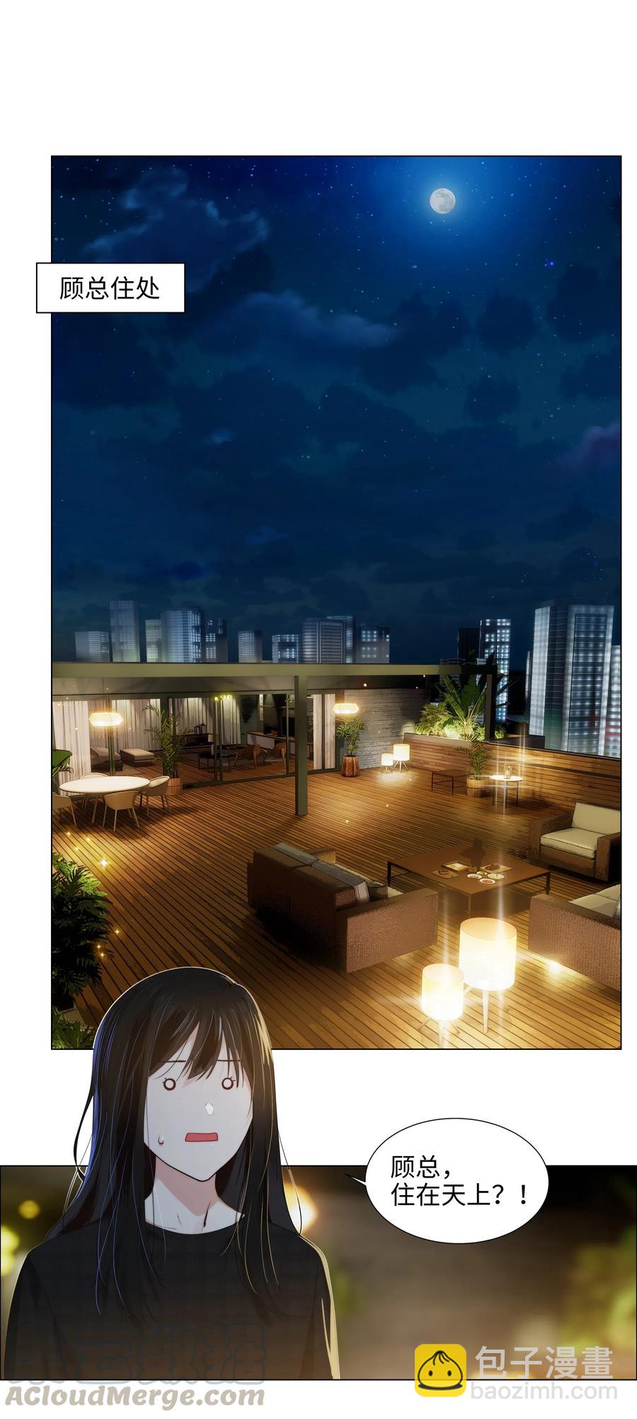 060 那样是不行的(1/2)-第63话