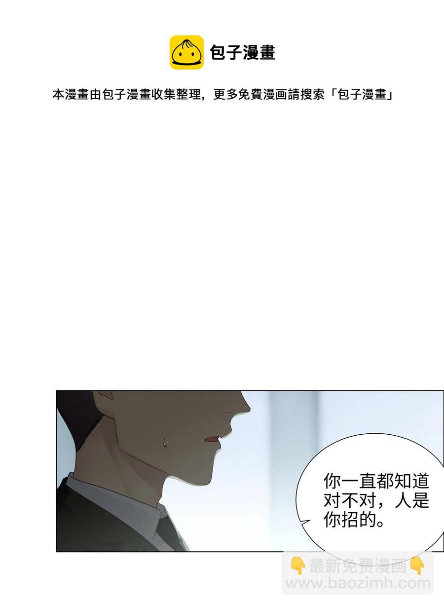 060 那样是不行的(1/2)-第63话