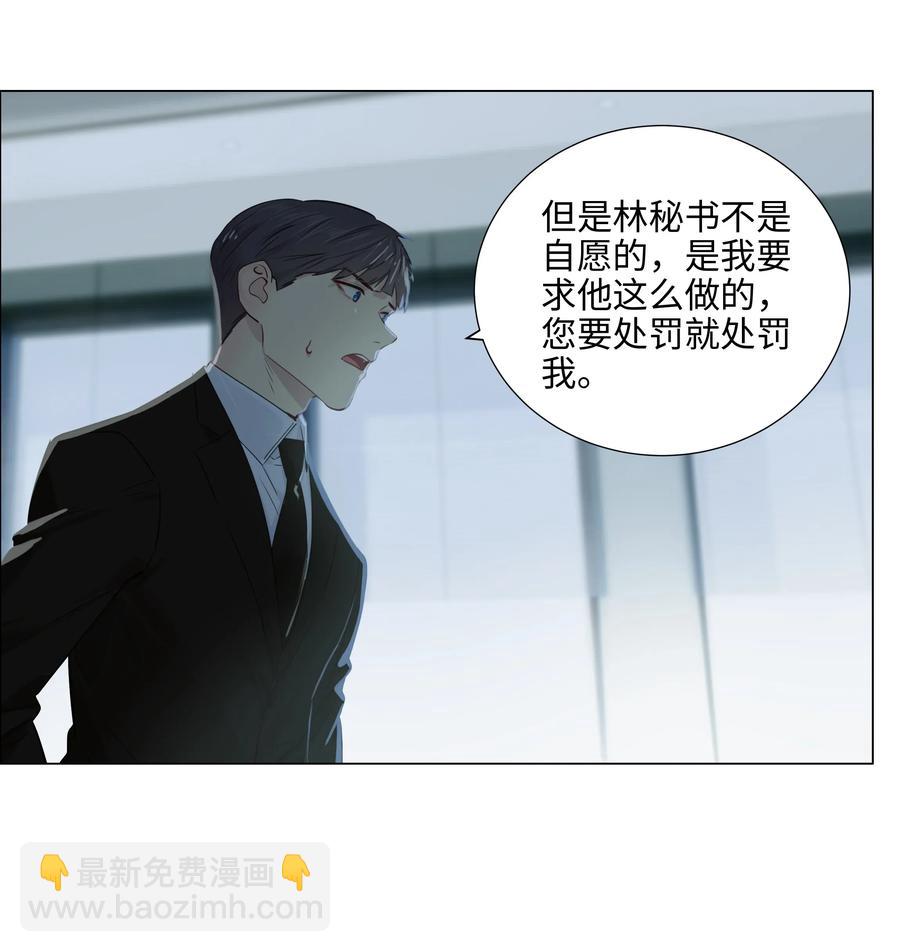 060 那样是不行的(1/2)-第63话