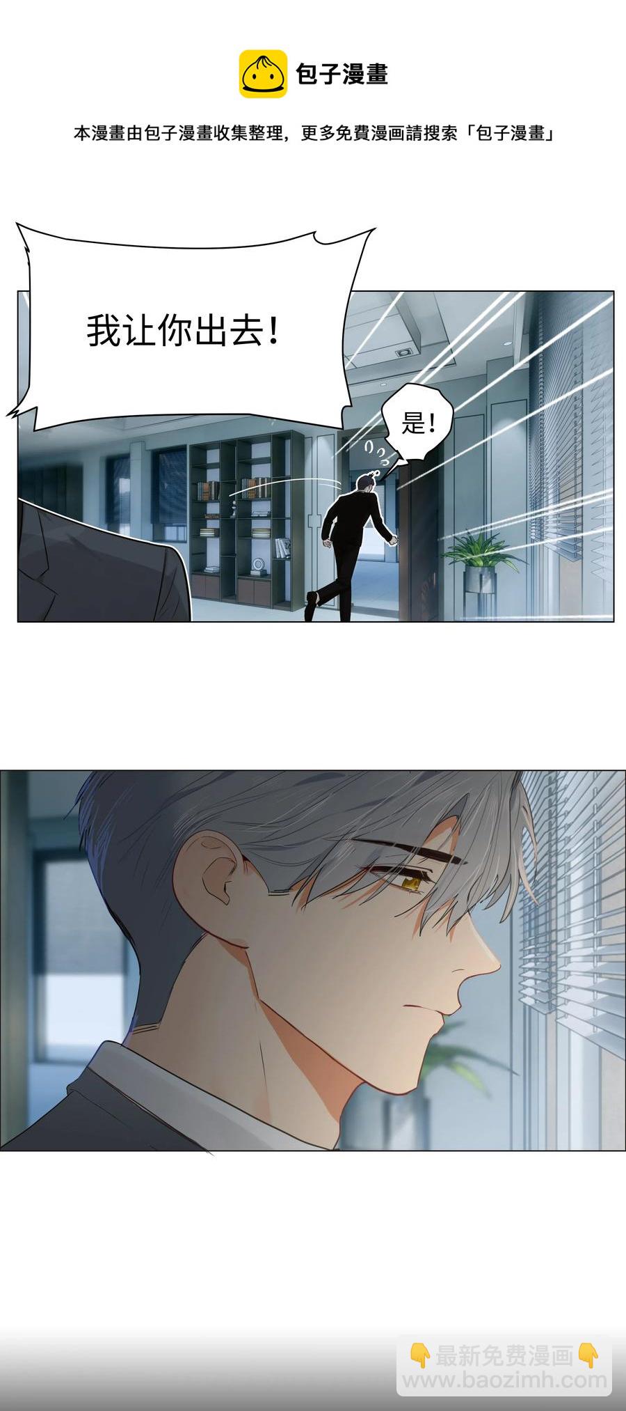 060 那样是不行的(1/2)-第63话