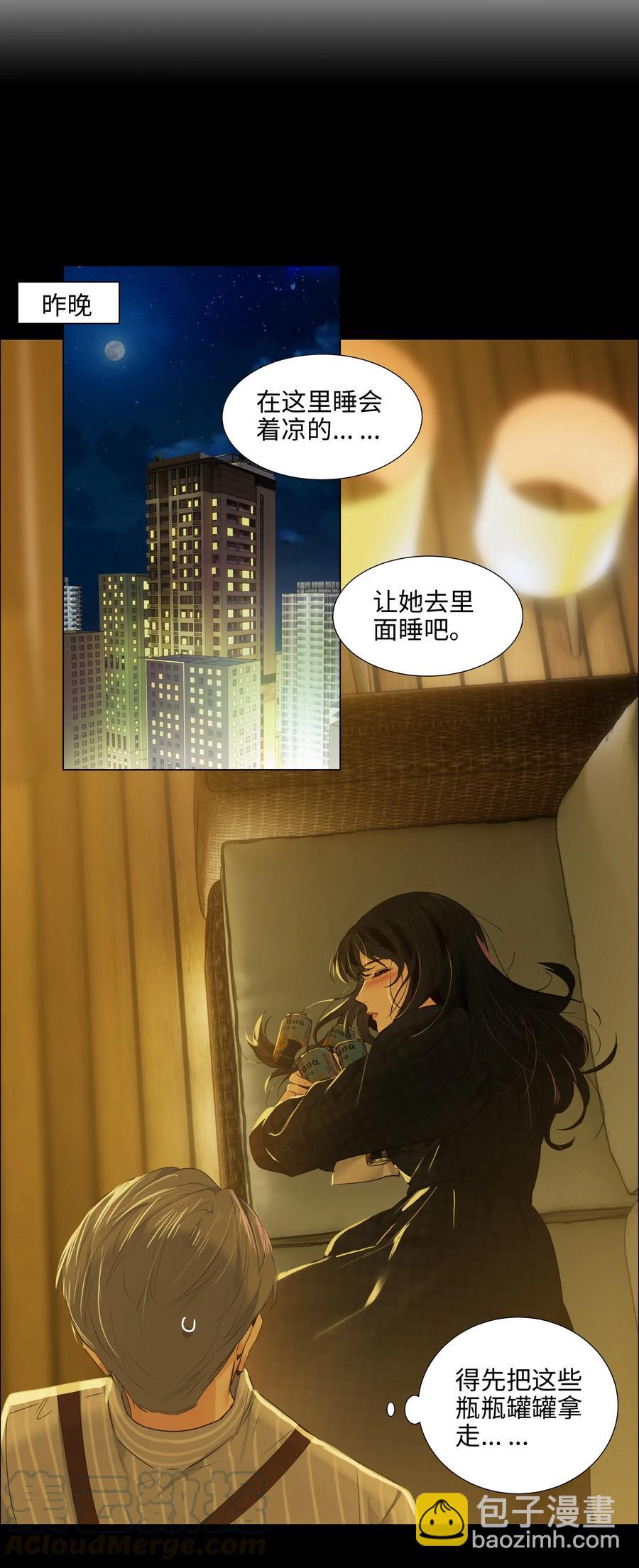 060 那样是不行的(1/2)-第63话