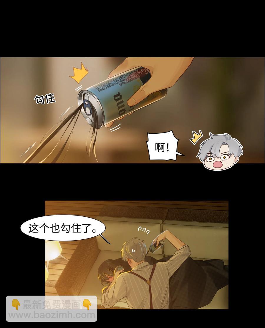 060 那样是不行的(1/2)-第63话
