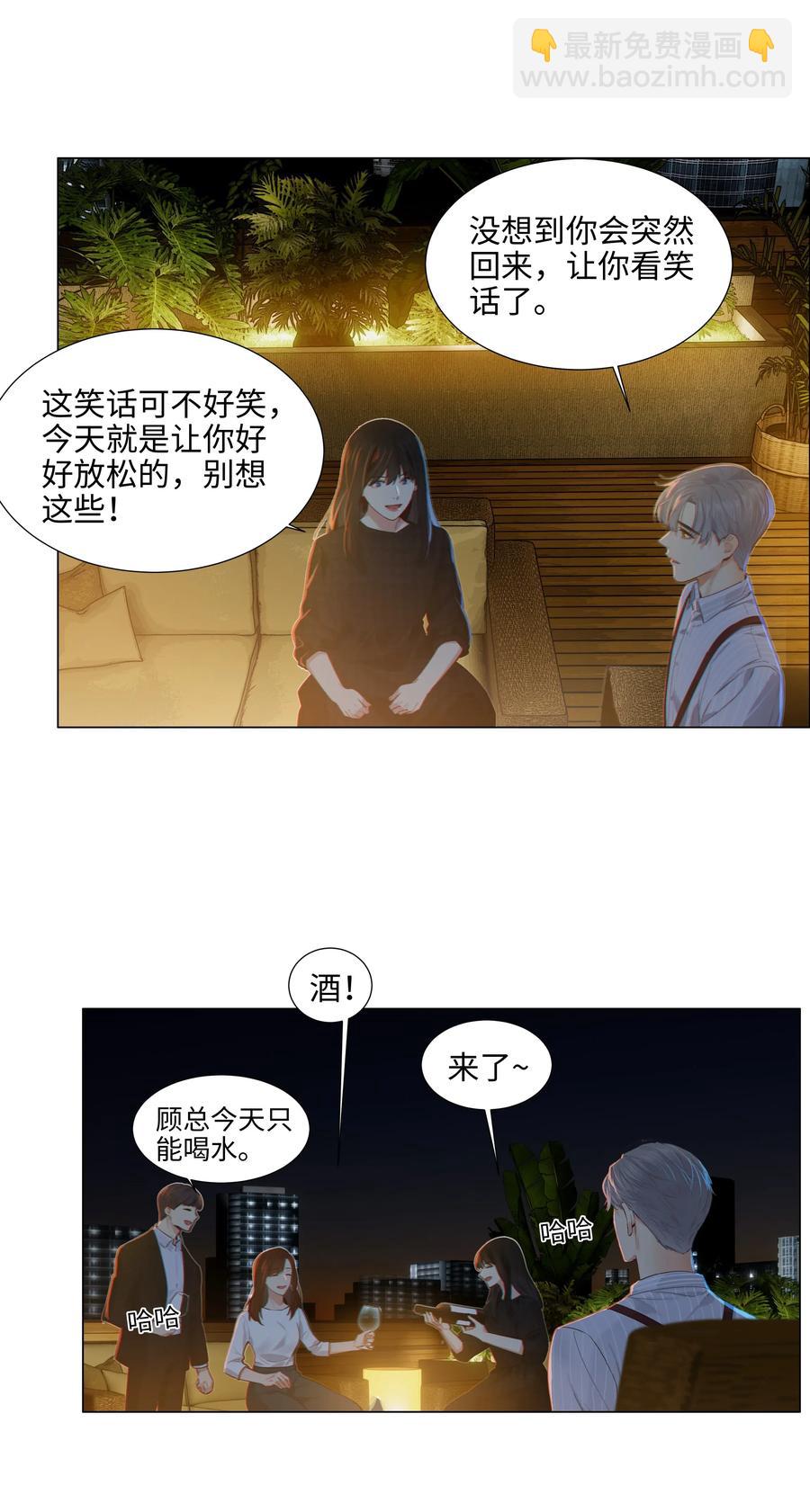 060 那样是不行的(1/2)-第63话