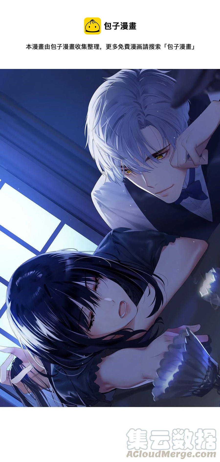 062 不自觉的行动-第65话