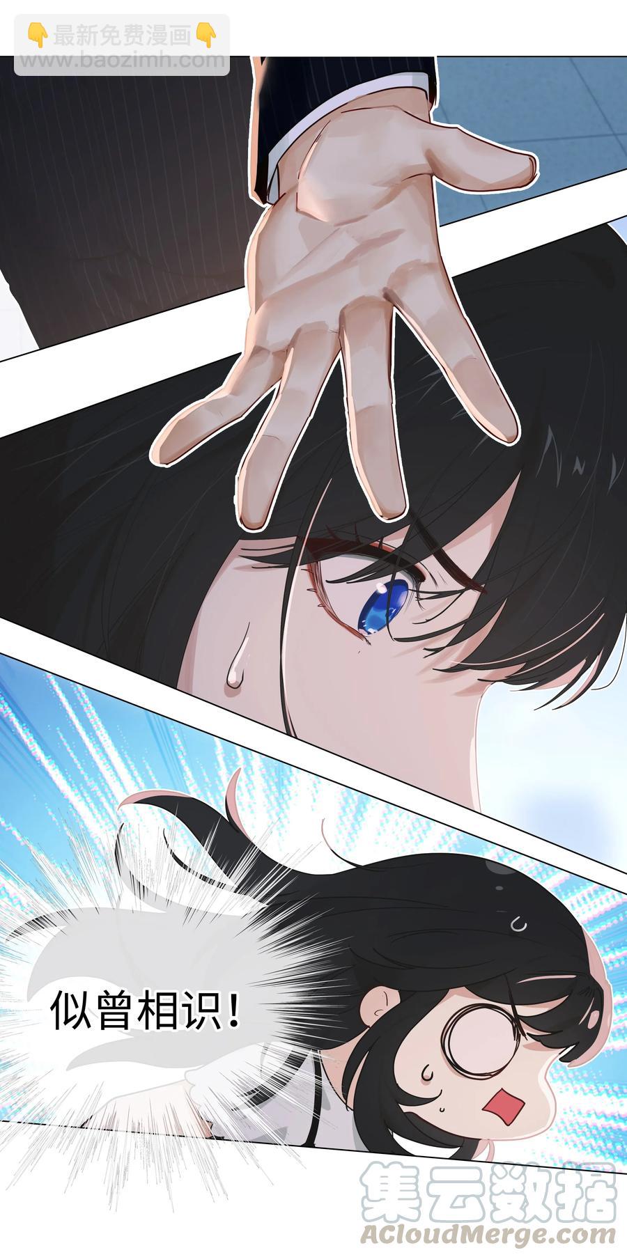 062 不自觉的行动-第65话