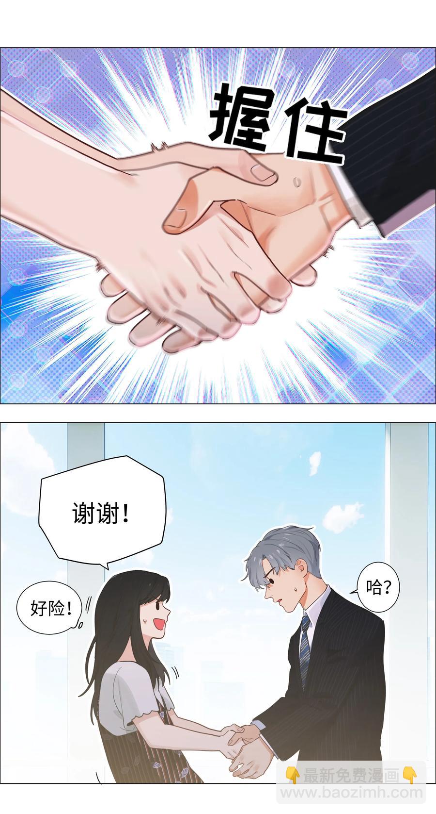 062 不自觉的行动-第65话