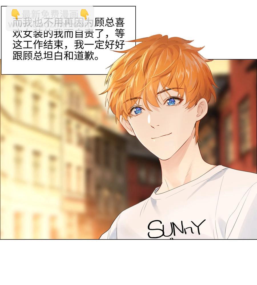 062 不自觉的行动-第65话