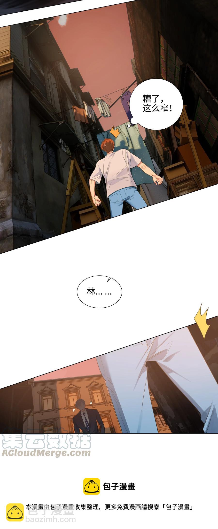 062 不自觉的行动-第65话