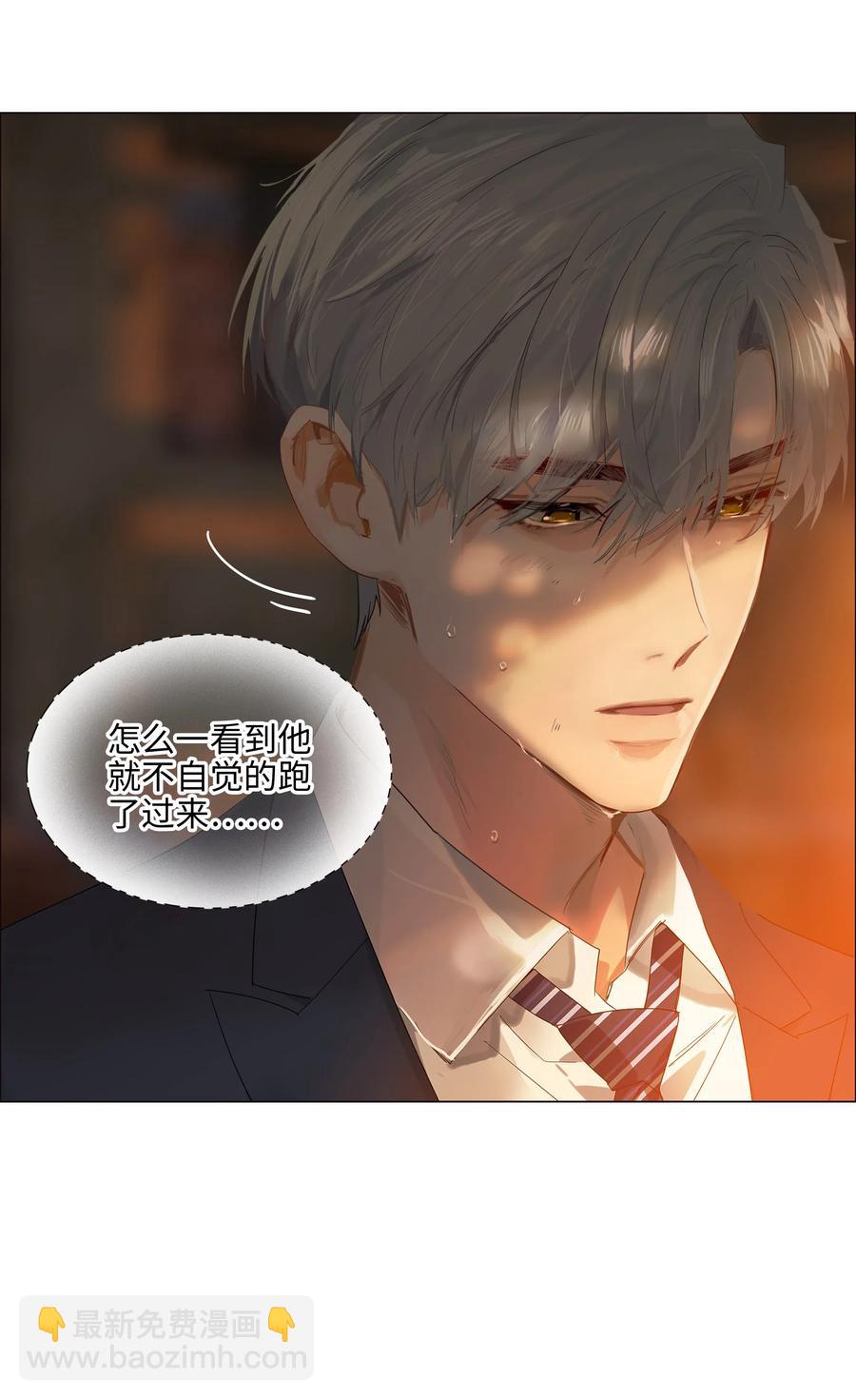 062 不自觉的行动-第65话