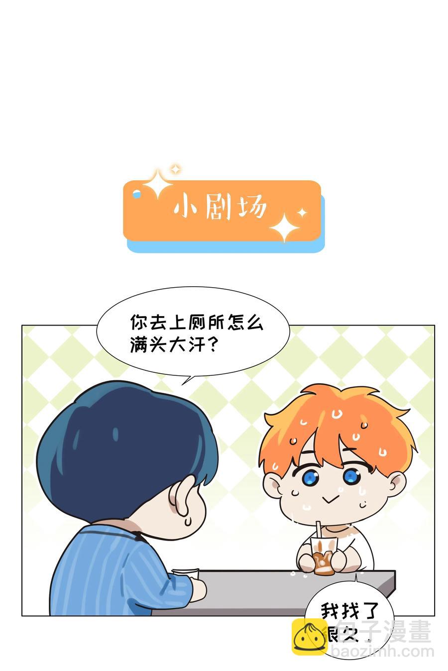 062 不自觉的行动-第65话