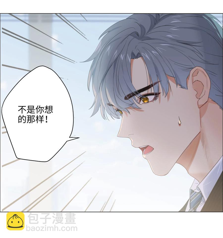 062 不自觉的行动-第65话