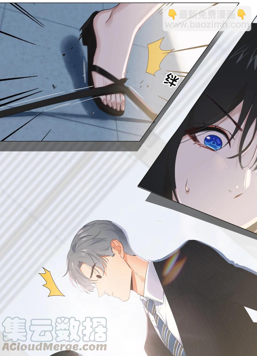 062 不自觉的行动-第65话