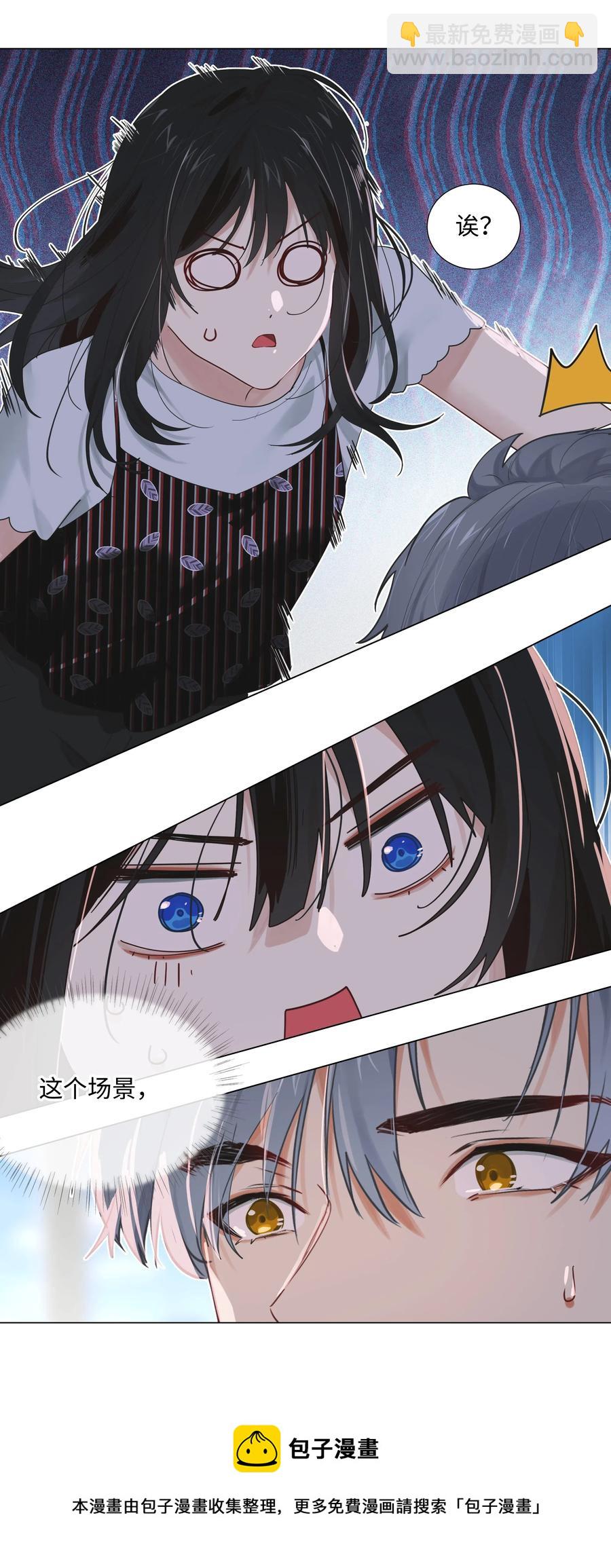 062 不自觉的行动-第65话