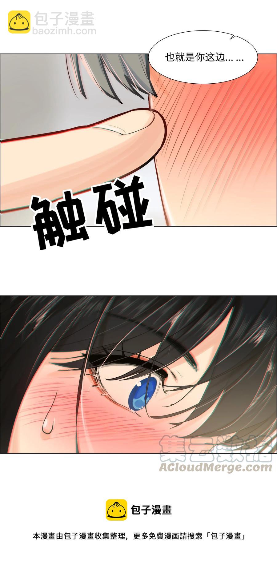 064 顾总熟了！-第67话