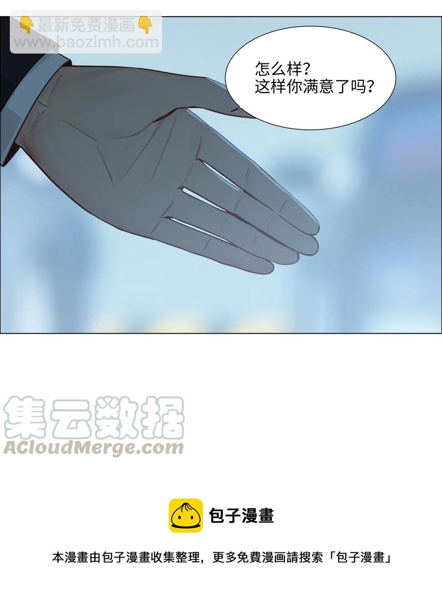 064 顾总熟了！-第67话