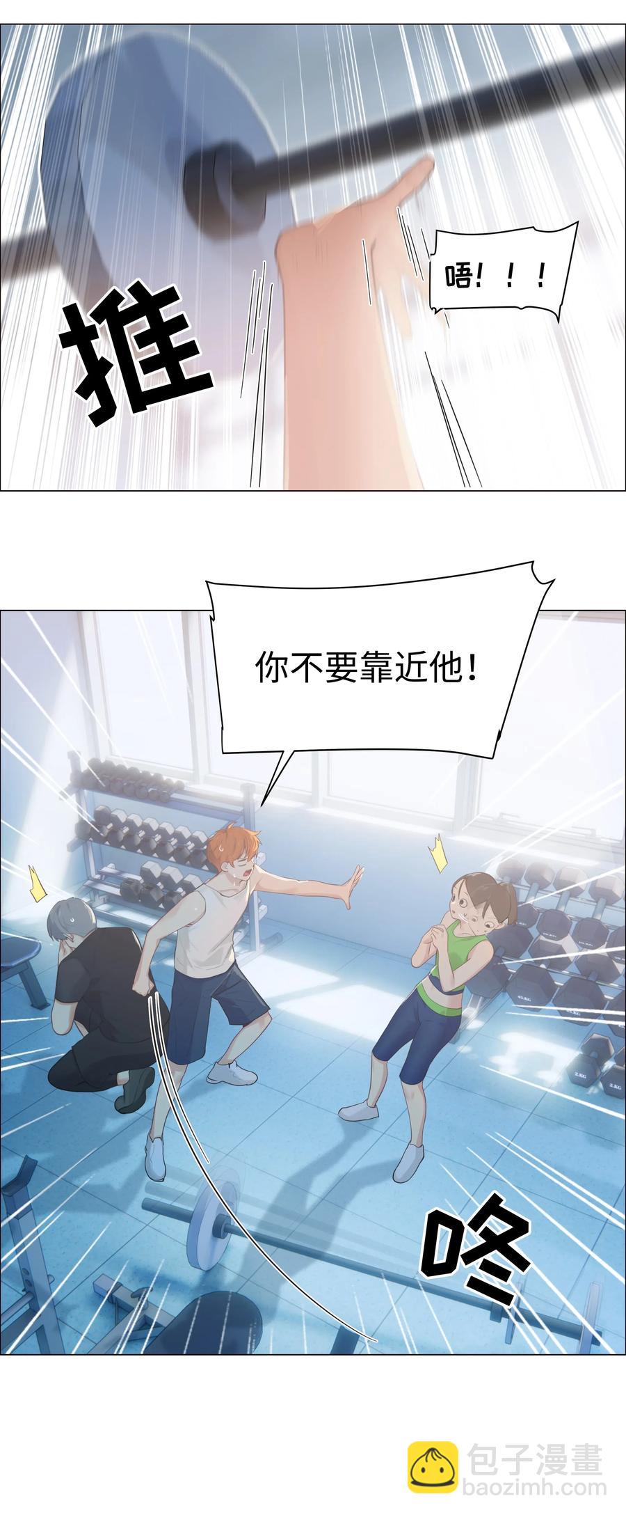 066 逐渐焦灼-第69话