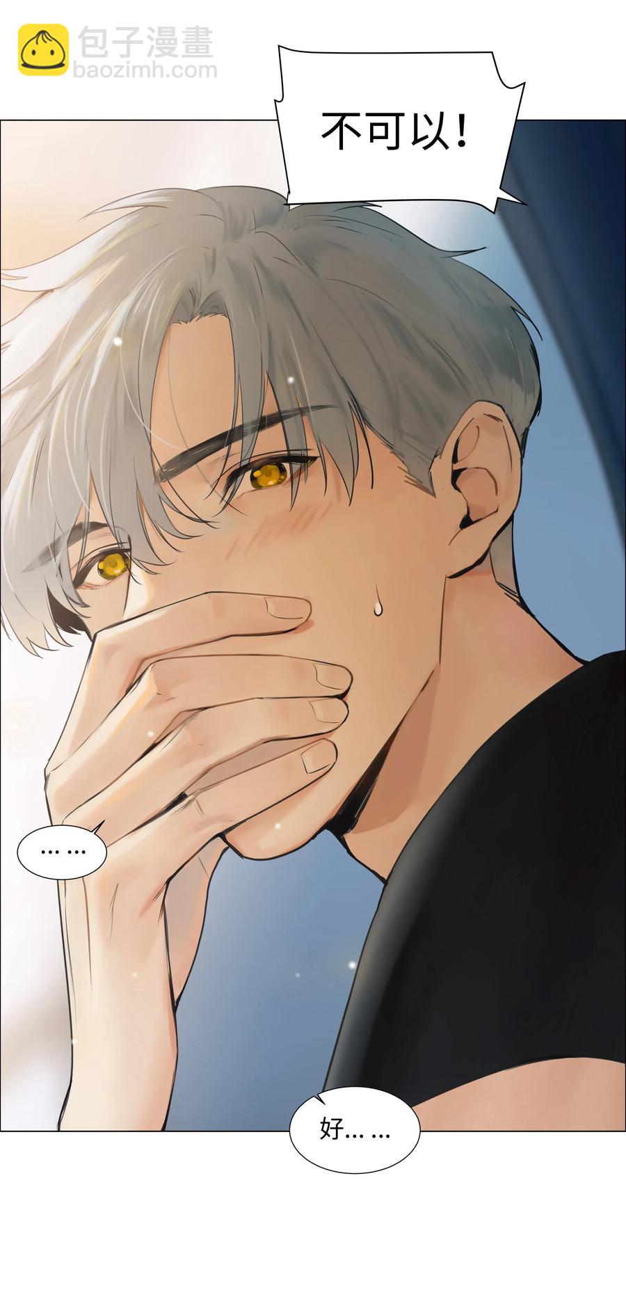 066 逐渐焦灼-第69话