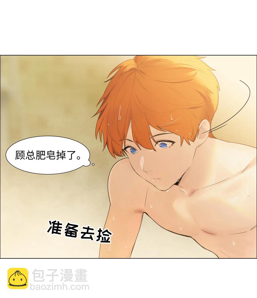 066 逐渐焦灼-第69话