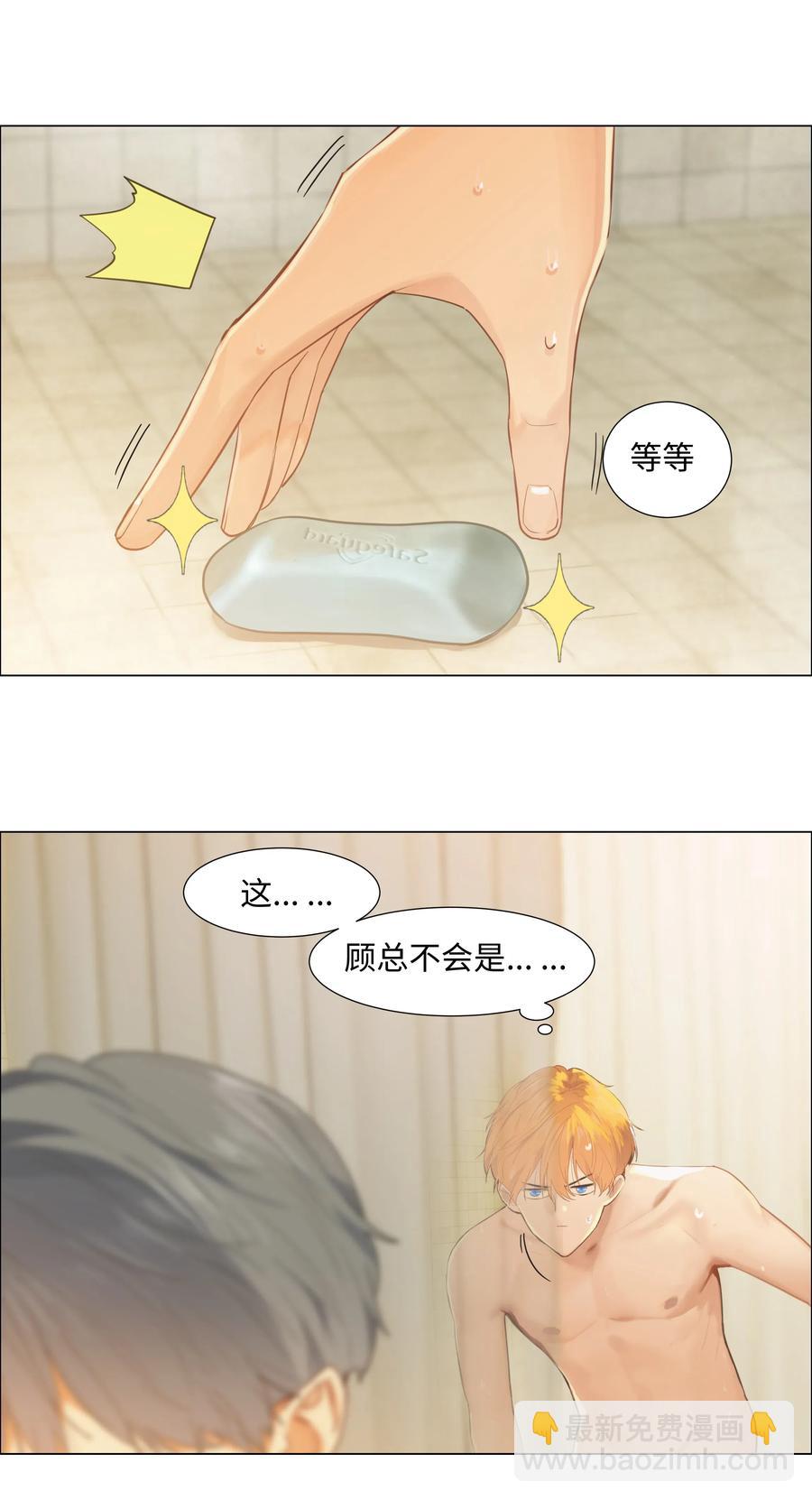 066 逐渐焦灼-第69话