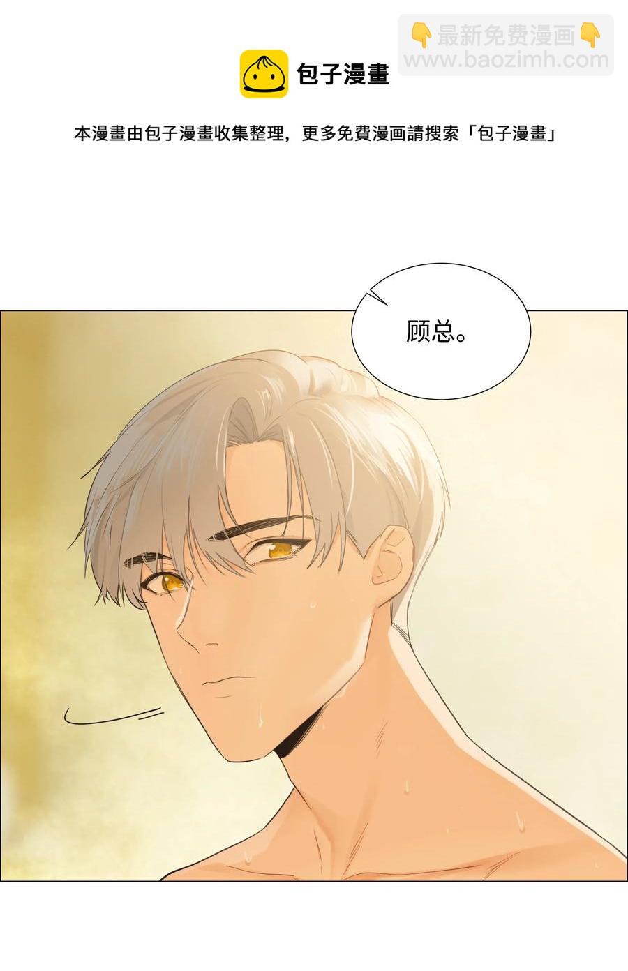 066 逐渐焦灼-第69话