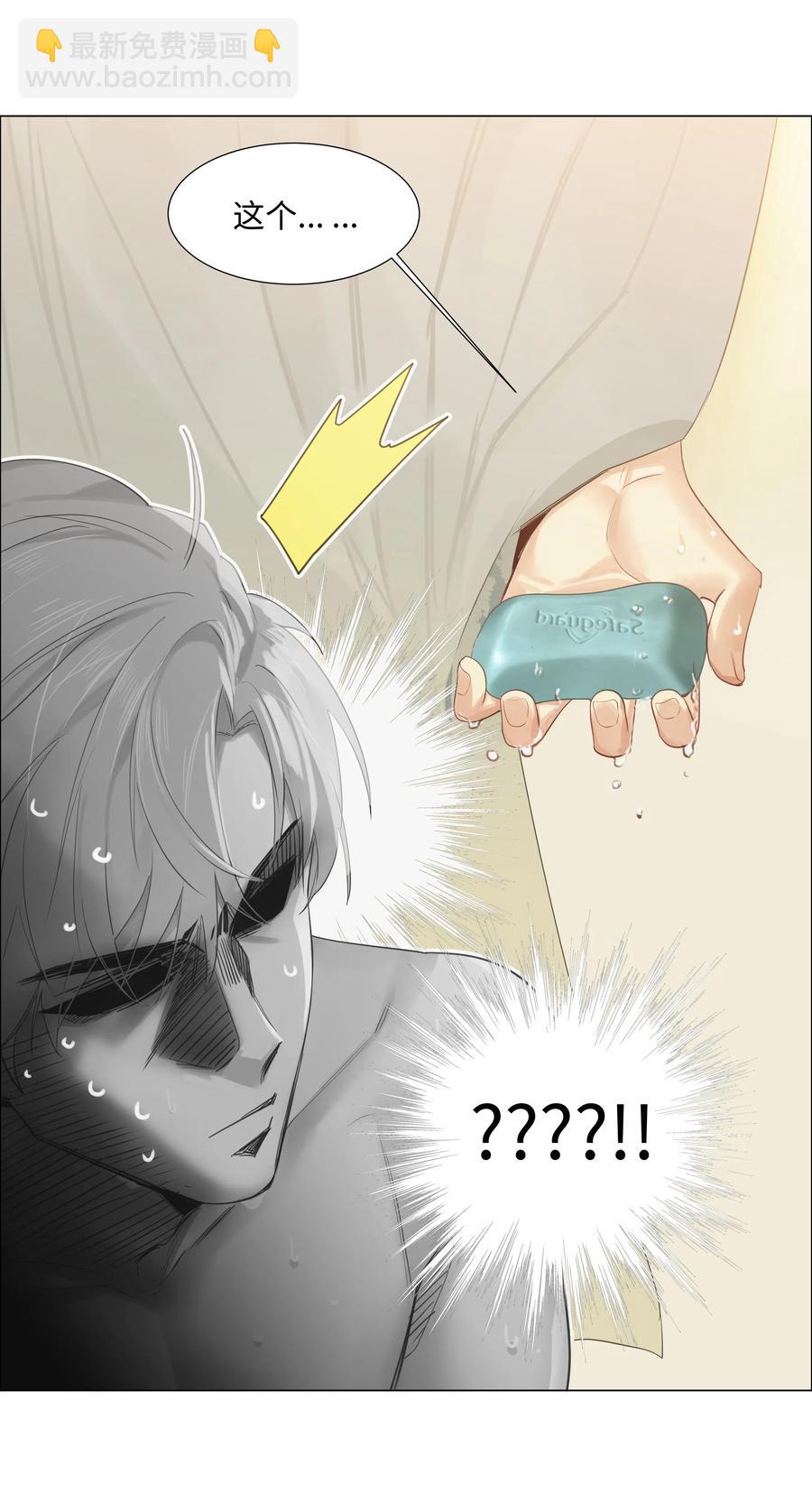 066 逐渐焦灼-第69话