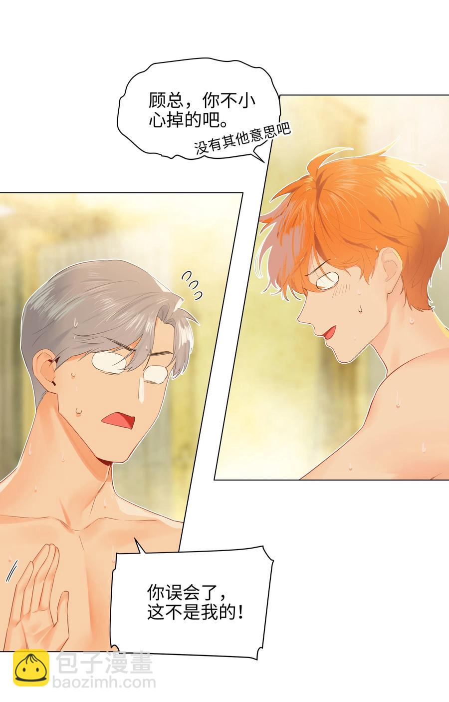 066 逐渐焦灼-第69话