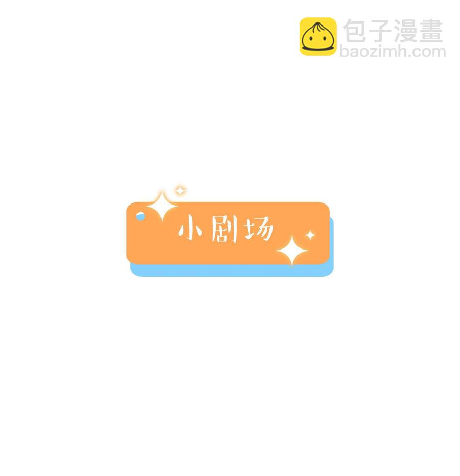 066 逐渐焦灼-第69话