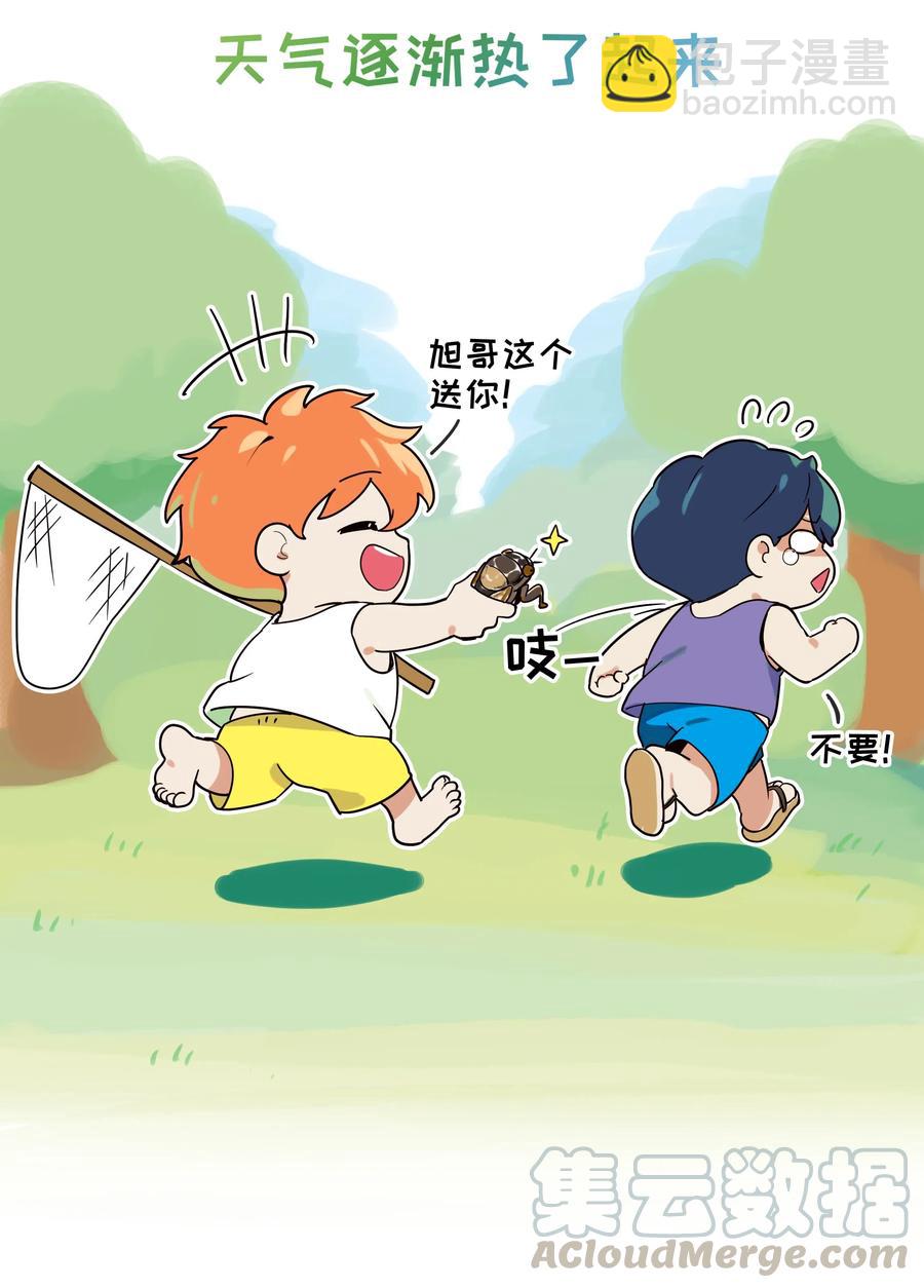 066 逐渐焦灼-第69话