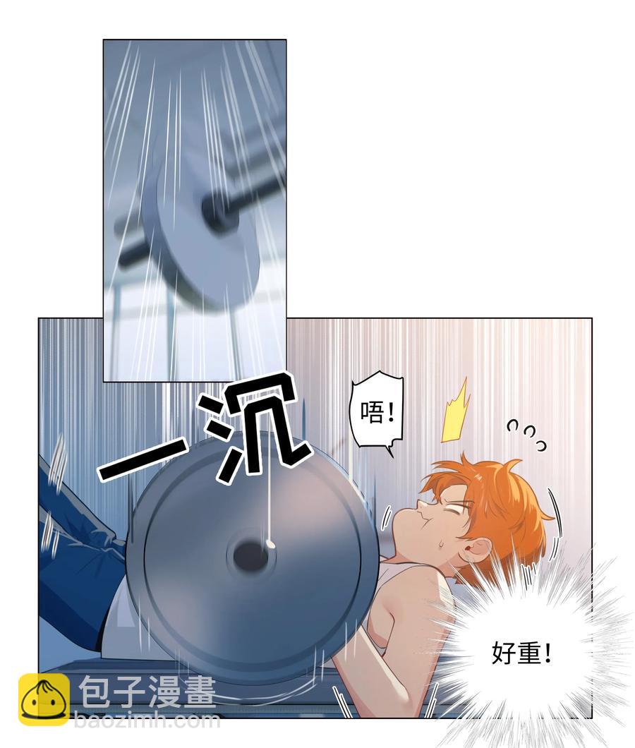 066 逐渐焦灼-第69话