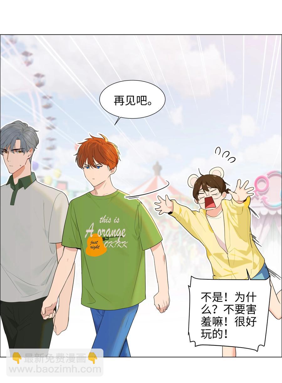 068 精准踩雷-第71话