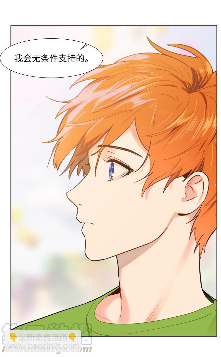 068 精准踩雷-第71话