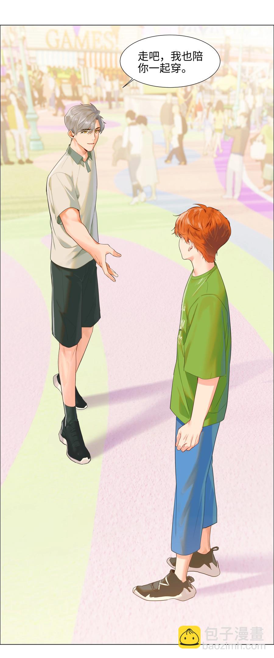 068 精准踩雷-第71话